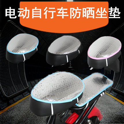 防水反光铝箔膜防晒隔热垫电动车坐垫电瓶车座垫隔热垫摩托车座套