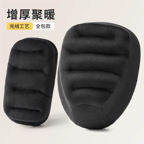 电动车分体坐套秋冬前后短鞍座电瓶车座垫套保暖加厚绒布缓震靠背