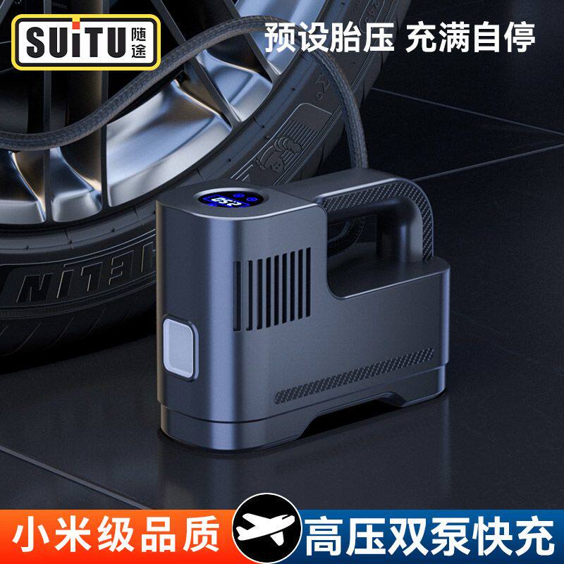 无线数显车载充气泵便携式汽车全自动打气筒轿车电瓶车摩托车通用