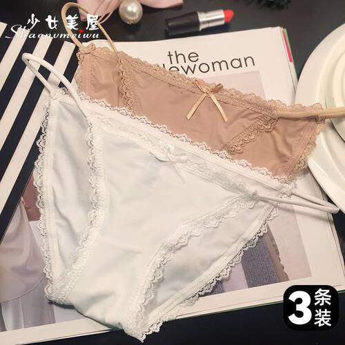 夏季薄款无痕舒适冰丝内