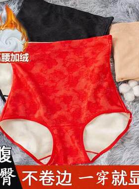 加绒加厚高腰内裤子女士收腹裤保暖性感提臀产后大码暖宫护腰三角