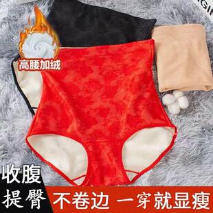 加绒加厚高腰内裤子女士收腹裤保暖性感提臀产后大码暖宫护腰三角