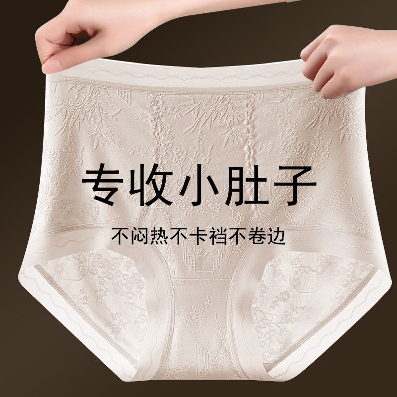 收腹提臀裤桑蚕丝薄款高腰无痕新中式小肚子束腰女修身内裤子夏
