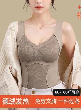 女士双面磨绒速暖自发热打底马甲加绒加厚自带胸垫德绒保暖内衣女