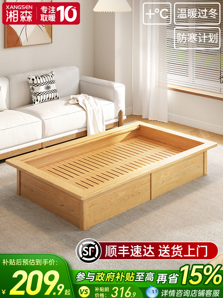 湘森实木取暖器湖南怀化烤火箱电火桶家用长方形烤火炉暖脚大号JP