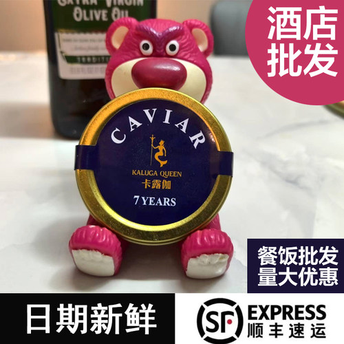 CAVIAR鲟鱼籽海鲜鱼籽酱