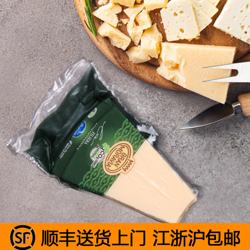 200g进口巴马臣意面披萨摩拉维亚