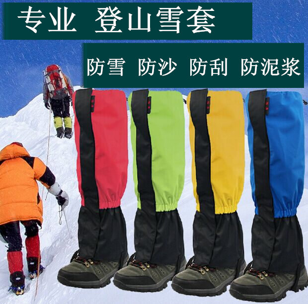 雪套户外登山雪地防水女男防雪鞋