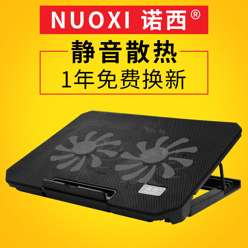 笔记本电脑散热器15.6寸14寸通用风扇散热底座排气扇冷却垫散热板|msdalam kategori Aksesori Digital 3C, Aksesori komputer Riba, notebook Cooler/kad Cool - dari Buy2taobao.com untuk memberikan perkhidmatan ejen Taobao profesional membeli