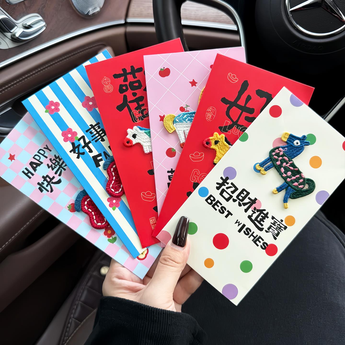 立体刺绣红包过年马年仪式感2026新年创意利是封压岁钱结婚通用款