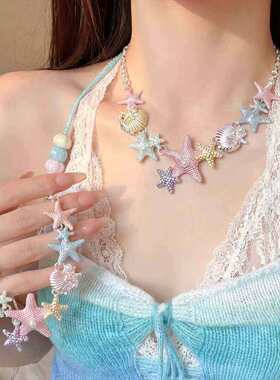海星贝壳女生珍珠项链高颜值音乐节骨链吊坠穿搭配饰夏威夷风甜美