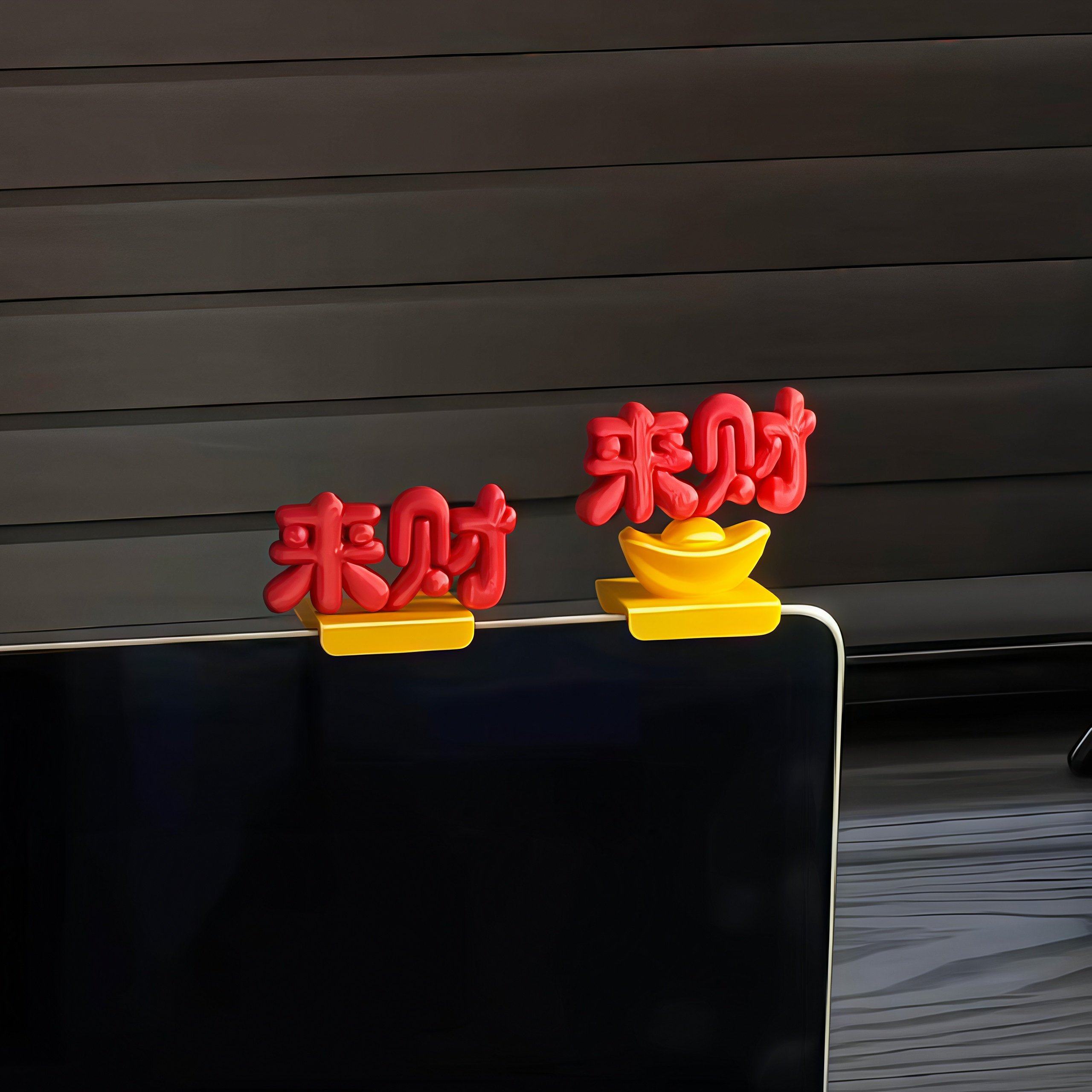 来财电脑屏幕装饰品桌面摆件立体福字2026新年布置氛围办公室工位