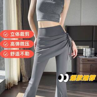 2025春秋薄款高腰外穿裙裤遮胯显瘦瑜伽运动跑步健身舒适不勒