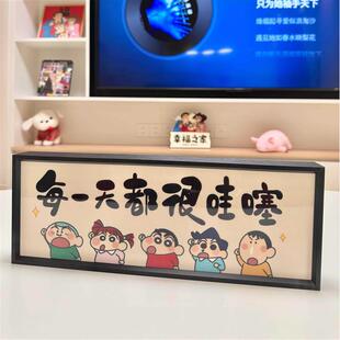 每一天都很哇塞蜡笔小新摆件入户玄关装饰画桌面床头布置可爱卡通