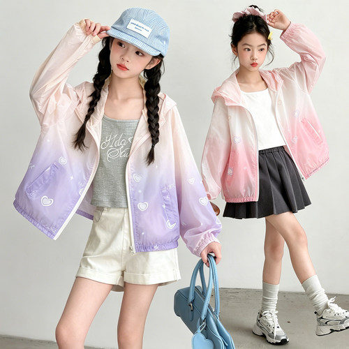 儿童防晒衣2026新款渐变夏季清新女童防晒服冰丝凉感外套韩版休闲
