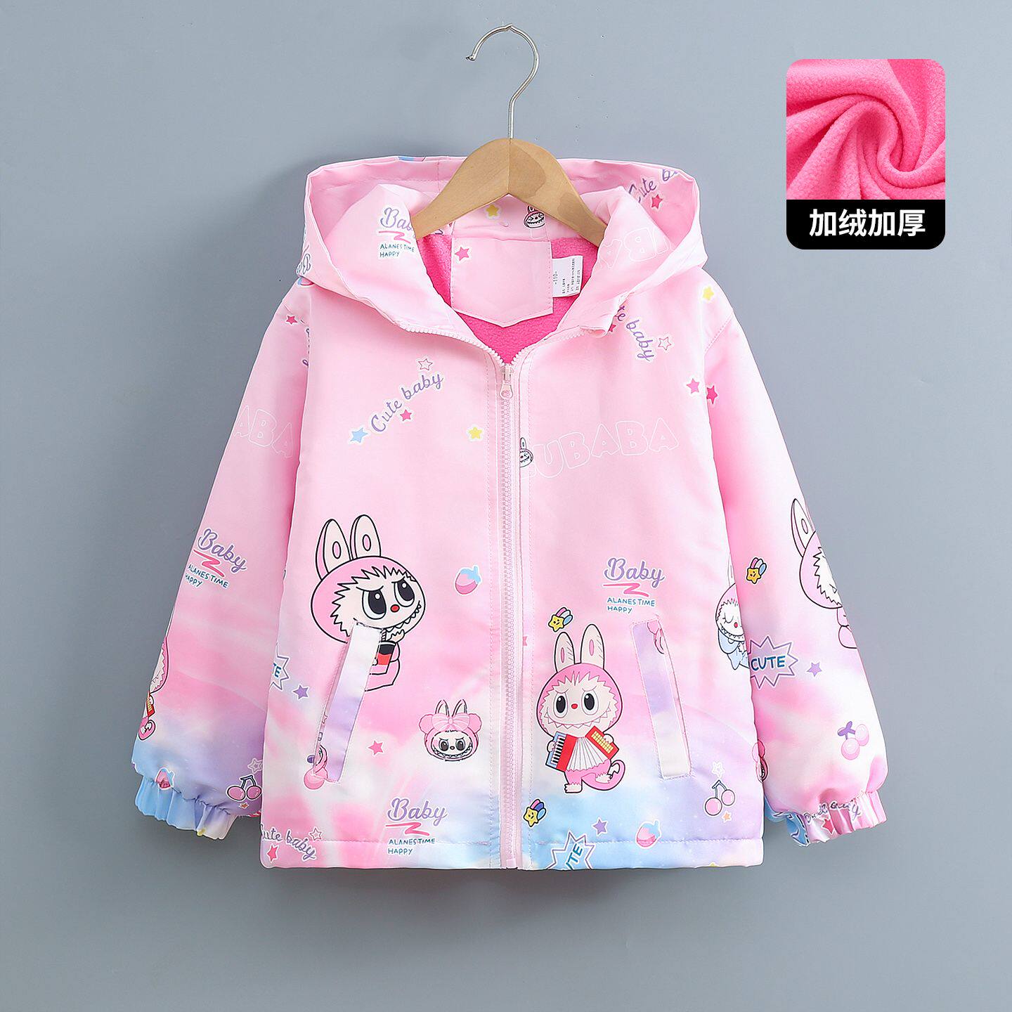 女童一体绒外套春秋款2025新款儿童秋装卡通中童女孩秋季冲锋衣潮,童装/婴儿装/亲子装,普通外套,淘宝优惠券,粉丝福利购,淘宝优惠卷