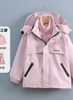 女童冲锋衣三合一儿童加绒外套