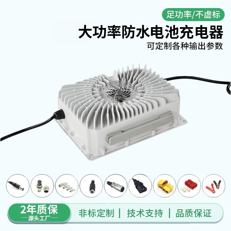 1200W IP67防水等级 36V 25A 绿大圆头高尔夫球车电池 车载充电器