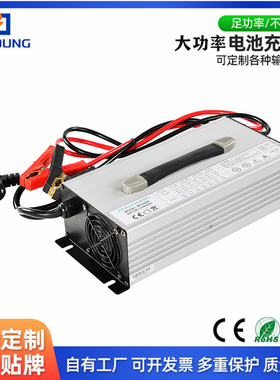 15A120V三元锰酸锂电池充电器134.4V/138.6V电动平衡车滑板充电器