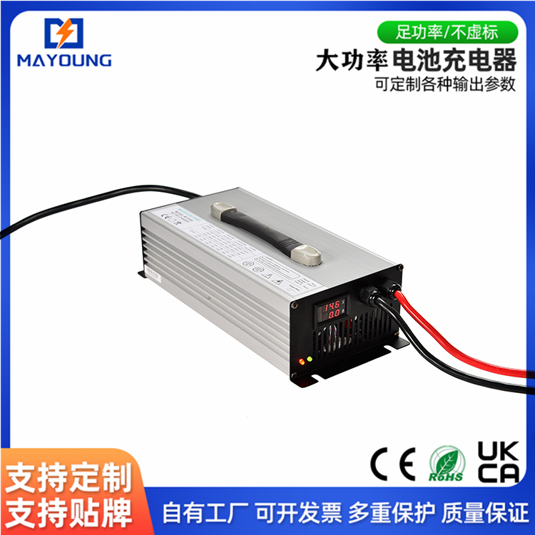 1500W 磷酸铁锂Lifepo4电池48V25A充电器58.4V25A/54.75V25A