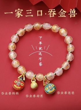 金箔琉璃珠 香灰琉璃 手串 手链配饰饰品 吞金兽高颜值复古国风