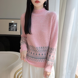 粉色半高领针织衫女几何提花宽松毛衣冬季内搭上衣羊毛衫