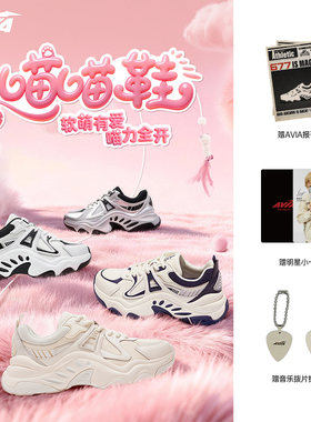 AVIA爱威亚厚底老爹喵喵鞋女2026新款增高运动鞋跑步复古休闲鞋子