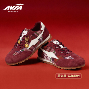 t头鞋 复古运动德训百搭板鞋 马年限定美训鞋 AVIA爱威亚2026新款