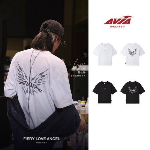【蔡徐坤同款】AVIA羽翼天使短袖