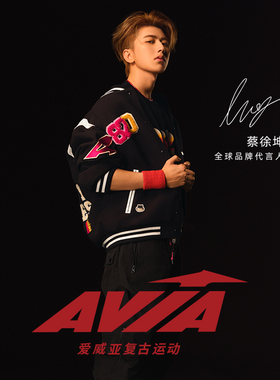 【蔡徐坤同款】AVIA爱威亚官方棒球服运动外套复古棒球衣外套夹克