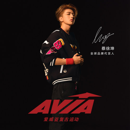 AVIA爱威亚蔡徐坤同款820棒球服