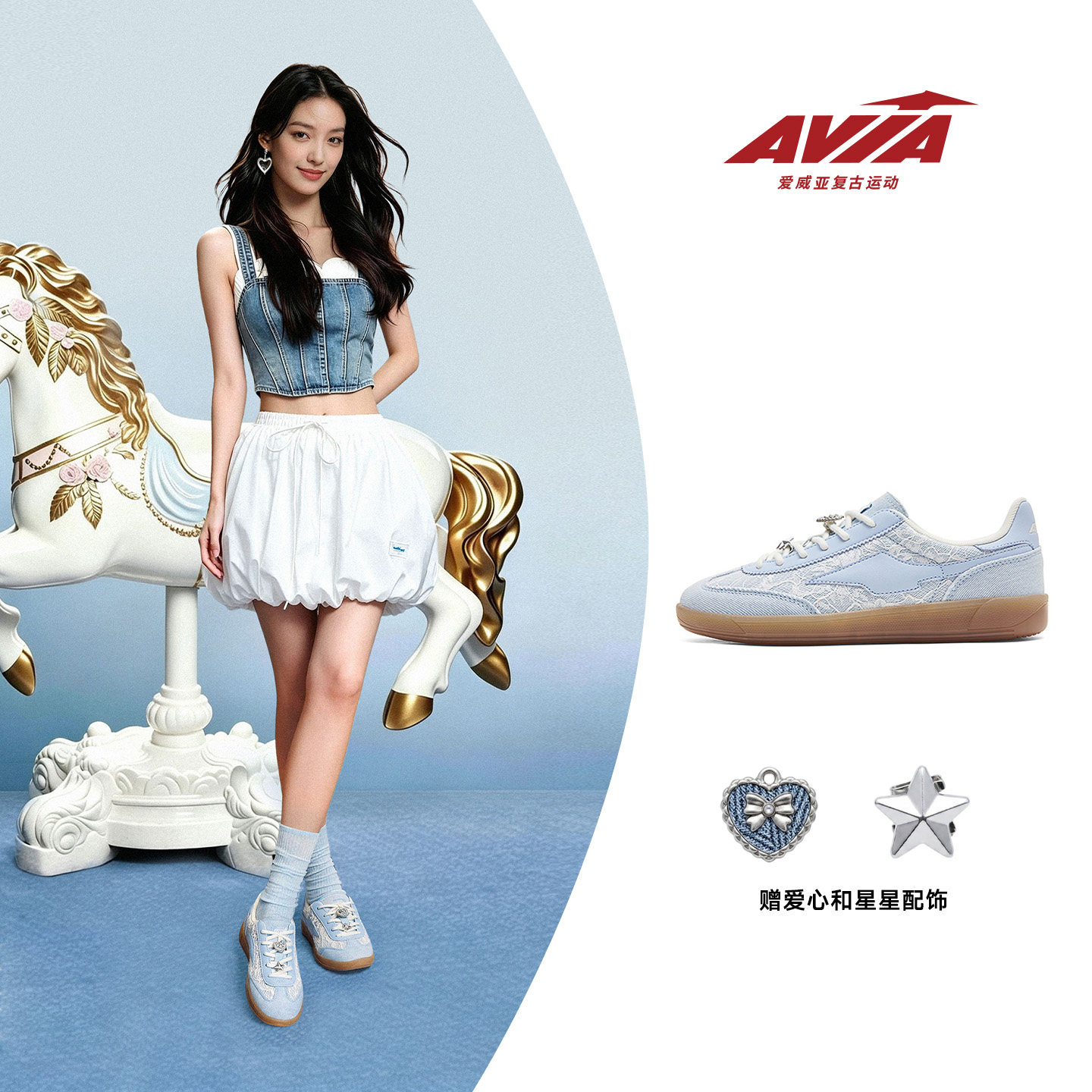 AVIA爱威亚2026年新款德训鞋芭蕾风板鞋时尚百搭女款T头小白鞋