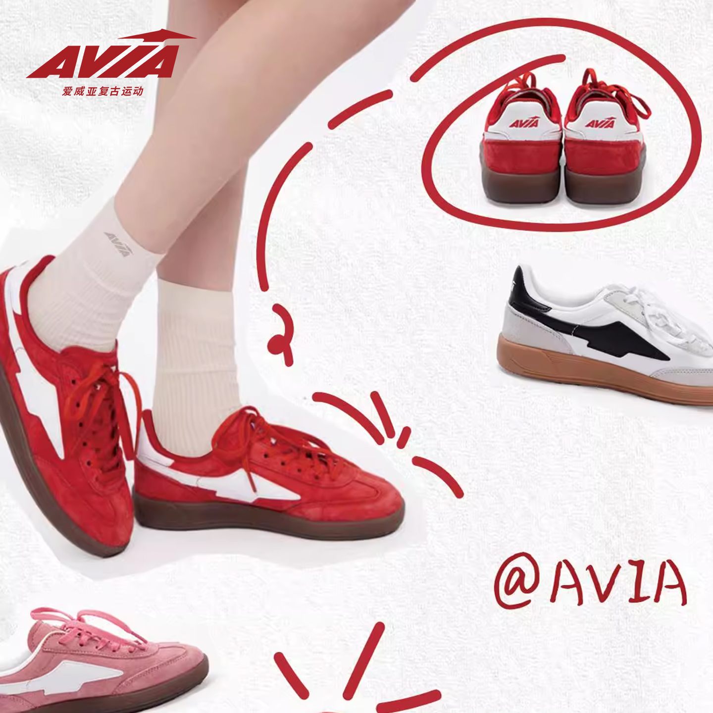 AVIA爱威亚经典运动复古德训鞋