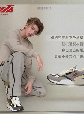 【蔡徐坤同款】AVIA爱威亚2050V2复古潮流鞋男款低帮鞋