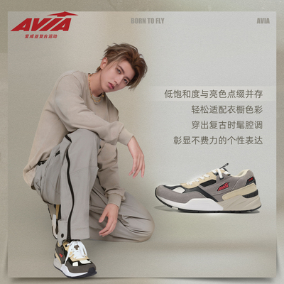 【蔡徐坤同款】AVIA爱威亚2050V2复古潮流鞋男款低帮鞋