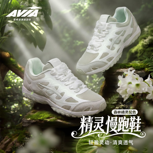 AVIA爱威亚网面慢跑鞋新款跑步鞋