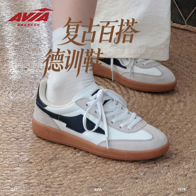 AVIA爱威亚经典运动复古德训鞋