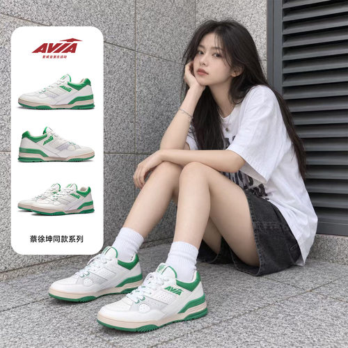 AVIA爱威亚855L复古休闲板鞋