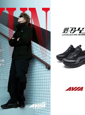 【蔡徐坤同款】AVIA爱威亚2905炽光ARC复古跑鞋缓震回弹运动鞋