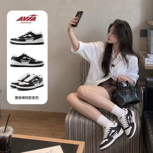 AVIA爱威亚板鞋女秋季厚底百搭
