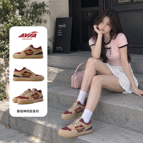 AVIA爱威亚825R明星同款 复古潮流球鞋男士时尚百搭经典低帮鞋子