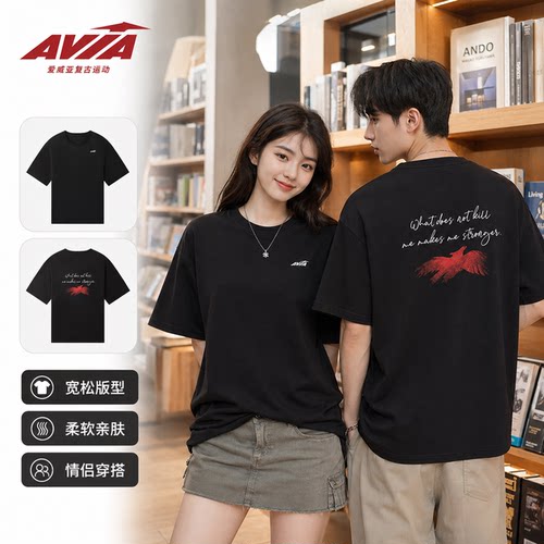AVIA爱威亚美式复古风情侣T恤