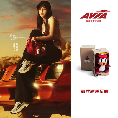 【鞠婧祎同款】AVIA爱威亚小海狸