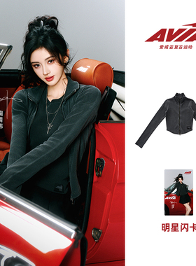 【鞠婧祎同款】AVIA爱威亚991系列针织薄款外套复古水洗针织上衣