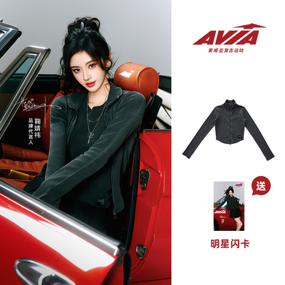 【鞠婧祎同款】AVIA爱威亚991系列针织薄款外套复古水洗针织上衣