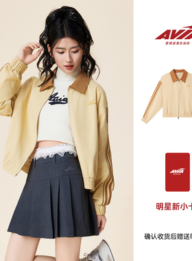 【鞠婧祎代言】AVIA爱威亚美式复古撞色梭织外套女秋冬款宽松夹克