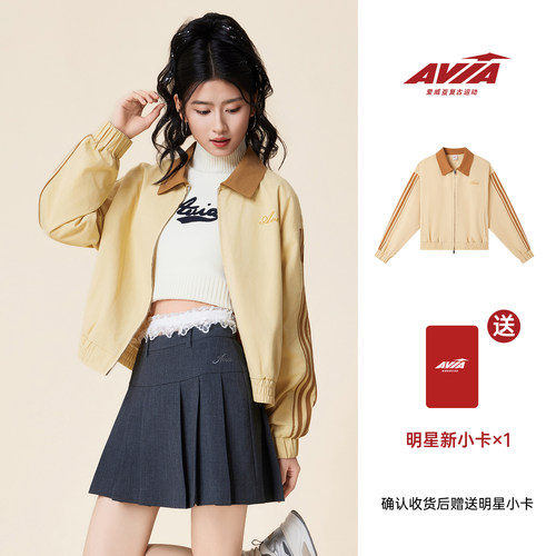 AVIA爱威亚美式复古撞色梭织外套