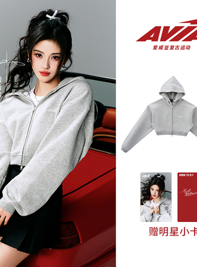 【鞠婧祎同款】AVIA爱威亚美式复古女士连帽卫衣外套秋季女款上衣