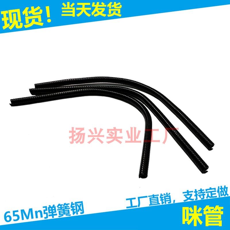 咪管耳机线咪管穿线话筒软管鹅颈管万向调节定型金属管DIY鹅颈管,五金/工具,弹簧,淘宝优惠券,粉丝福利购,淘宝优惠卷