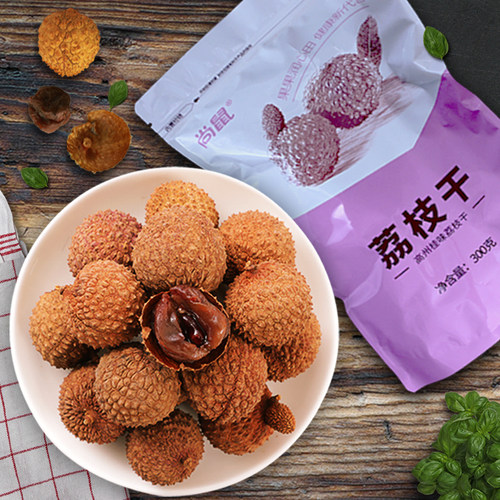 尚鼠牌桂味荔枝干核小肉厚